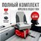 КОМПЛЕКТ В ЛОДКУ КАТЕР