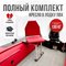 КОМПЛЕКТ В ЛОДКУ КАТЕР