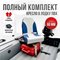 КОМПЛЕКТ В ЛОДКУ КАТЕР