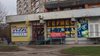 - КАЛИНИНГРАД  ФРУНЗЕ 17-21 МАГАЗИН  ЛОДКИ МОТОРЫ РЫБАЛКА