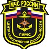 Нормы оснащения маломерных судов, поднадзорных ГИМС МЧС России,